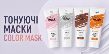 COLOR MASK