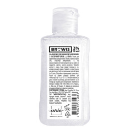 Оксигент BROWIS