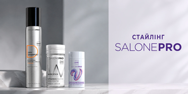 SALONE PRO