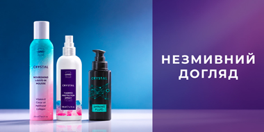 НЕЗМИВНИЙ ДОГЛЯД