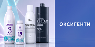 Оксигенти