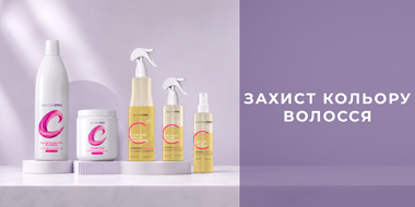 ЗАХИСТ КОЛЬОРУ