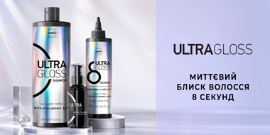 ULTRA GLOSS