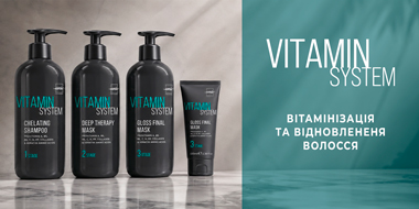 VITAMIN SYSTEM